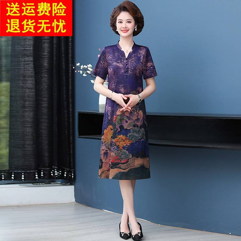 新中式真丝洋装女夏2026新款高档中老年妈妈气质印花桑蚕丝裙子
