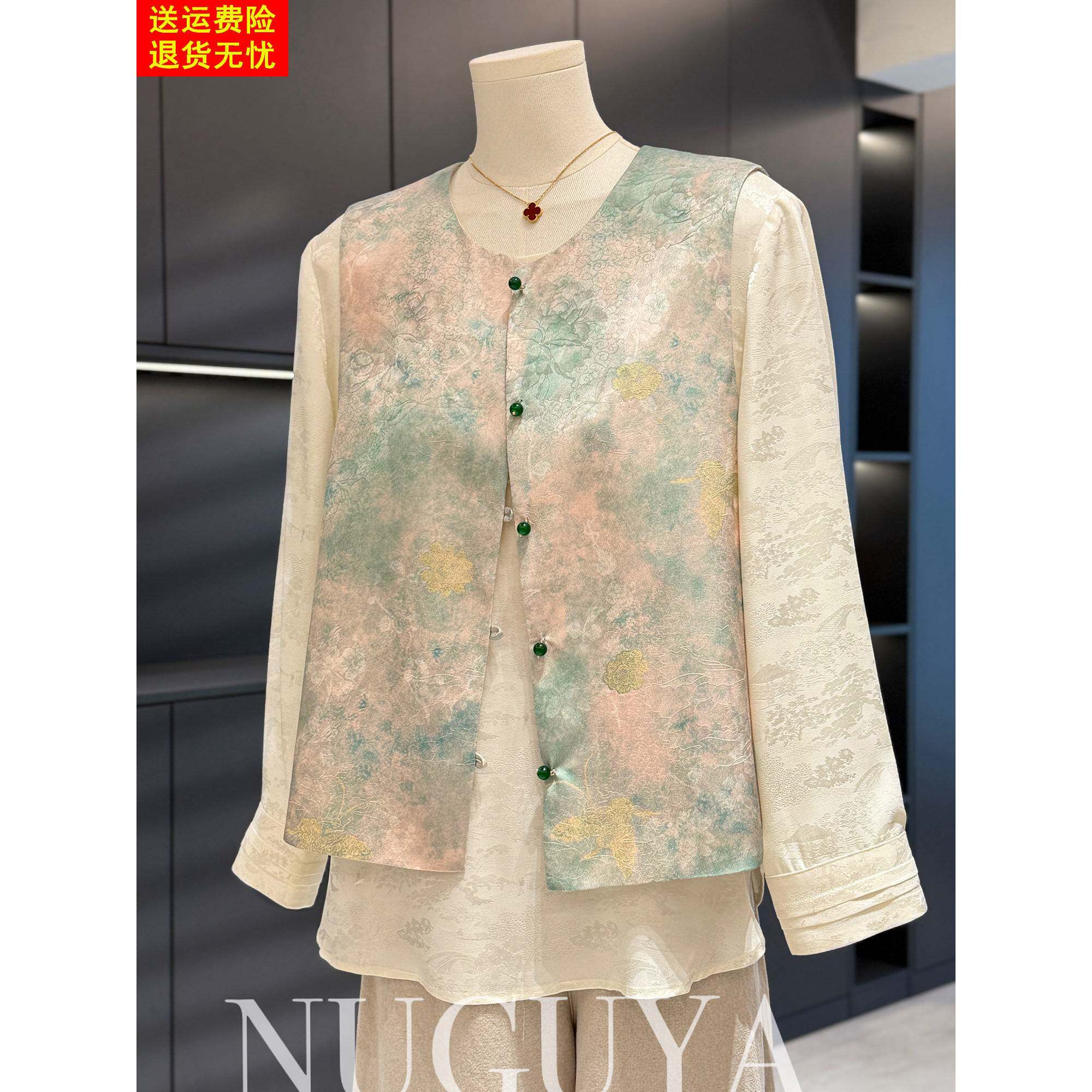 复古中国风刺绣马甲两件套女妈妈春装新款上衣气质百搭中老年套装