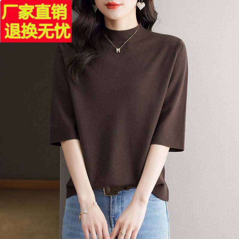 中袖上衣七分袖t恤半高领针织打底衫女半袖2026新款春秋洋气小衫