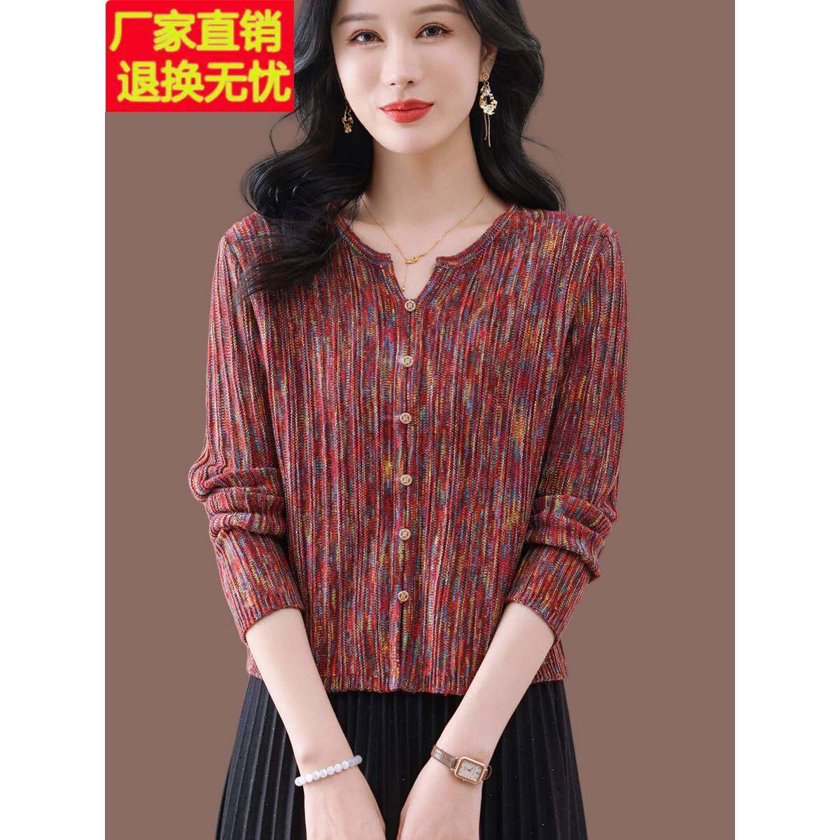 小款v领毛衣女春秋长袖t恤2025新款洋气妈妈装羊毛小衫短款打底衫