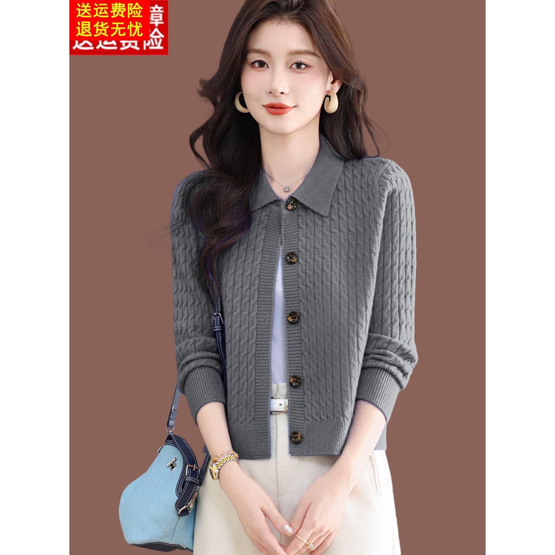 翻领毛衣外套女秋季高腰短款高级灰色上衣小个子配裙外搭羊毛开衫
