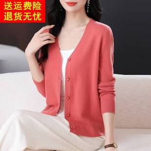 100纯羊毛开衫女妈妈毛衣秋冬2024新款大码V领针织衫外套羊绒衫女