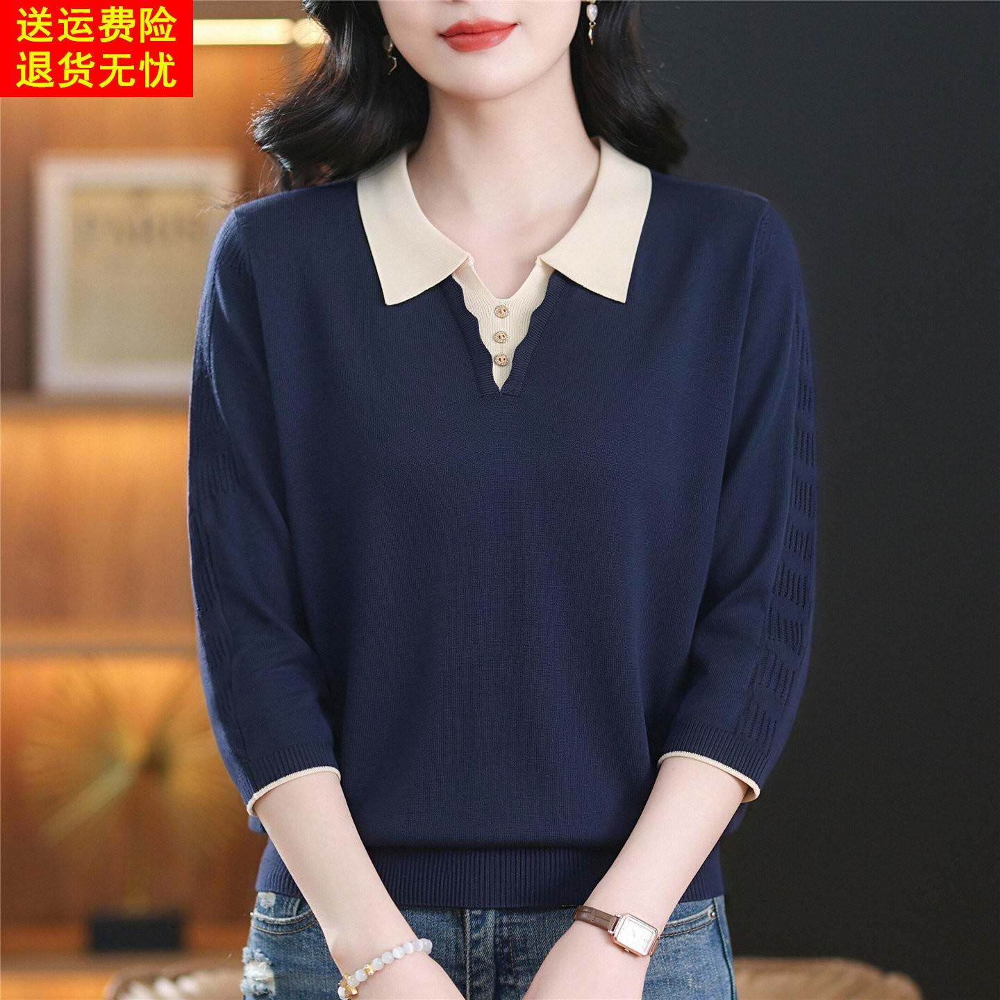 2026秋季新款桑蚕丝撞色翻领七分袖针织衫女宽松薄款减龄妈妈上衣