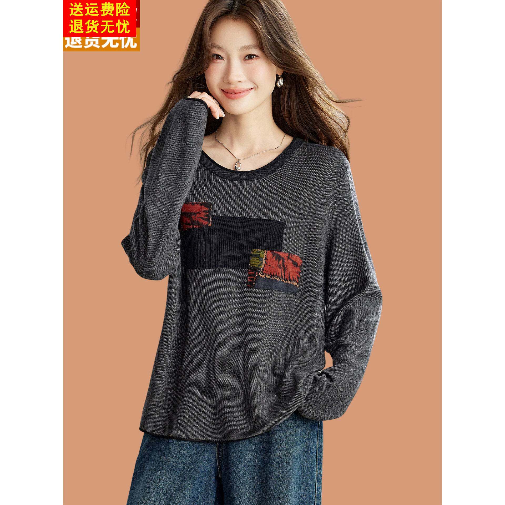 慵懒风圆领贴布套头毛衣女2026春秋新款宽松羊毛针织衫打底上衣