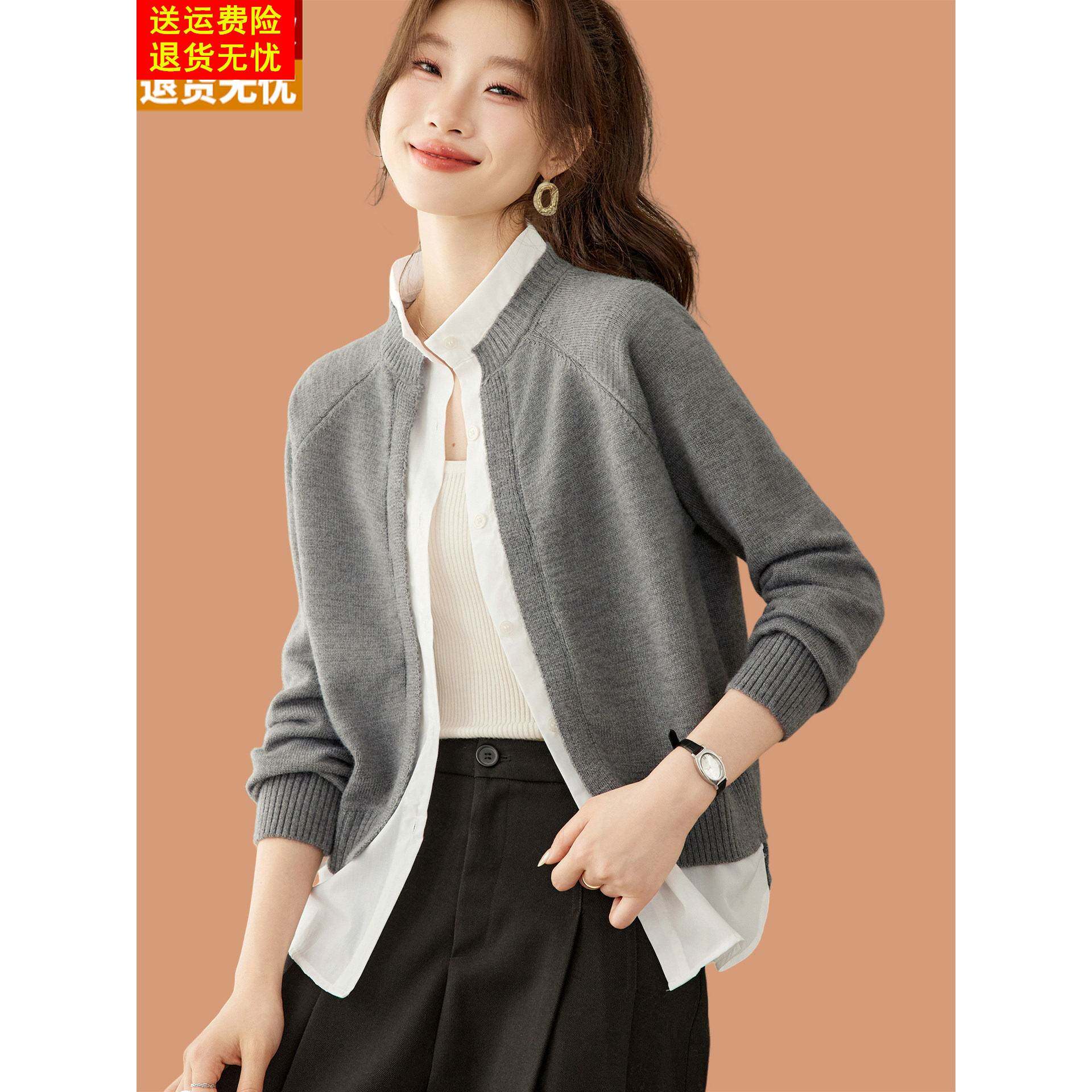 假两件衬衫拼接羊毛针织开衫女2026秋季新款高级感简约小毛衣外套