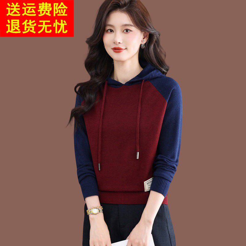 连帽毛衣女秋冬新款洋气小短款撞色卫衣配裙子羊毛针织打底带帽衫