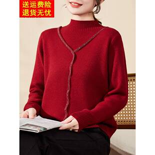 妈妈红色毛衣女秋冬季加绒加厚2025新款中老年冬装洋气内搭打底衫