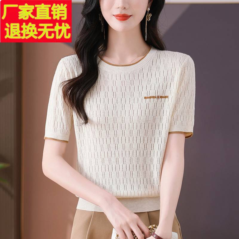 冰丝短袖t恤女2024新款妈妈夏装镂空半袖遮肚显瘦针织衫上衣薄款