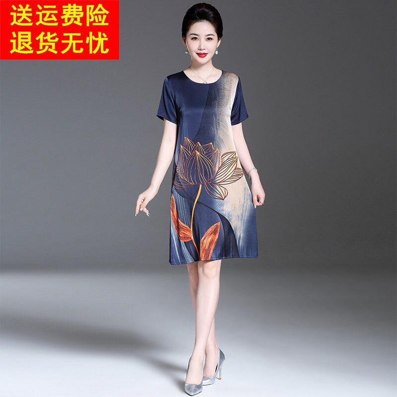 真丝洋装女夏季2026新款小个子中年妈妈夏装气质印花桑蚕丝裙子