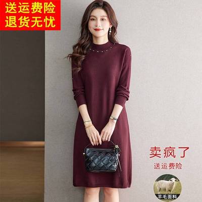 羊毛衫连衣裙秋冬2024新款中长款气质配大衣毛衣裙针织内搭打底裙