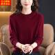 端庄大气妈妈款 套头毛衫 100%纯羊绒纯色毛衣中老年女装 羊毛打底衫