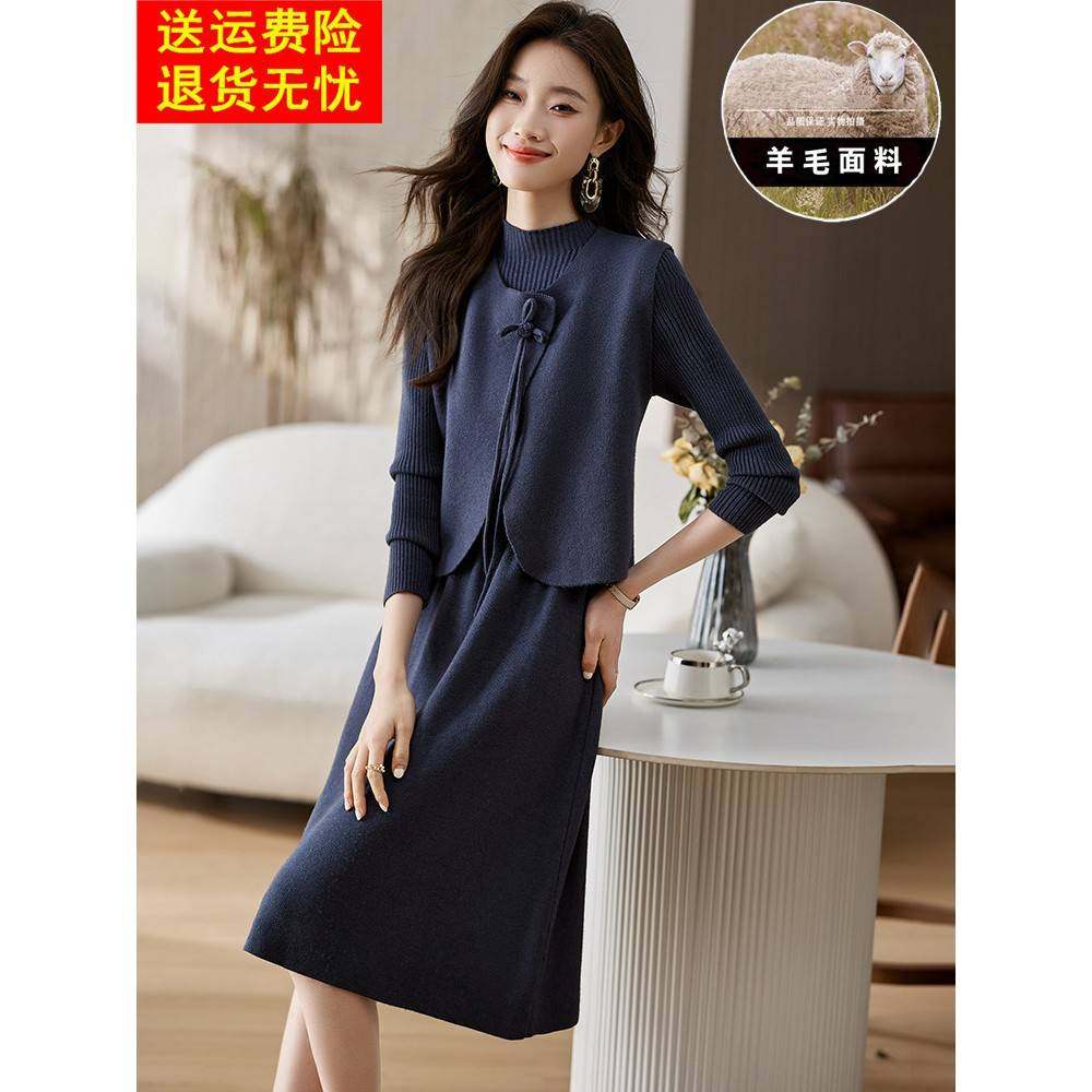 秋冬季女2025年新款时尚针织两件套气质套装裙羊毛针织毛衣连衣裙