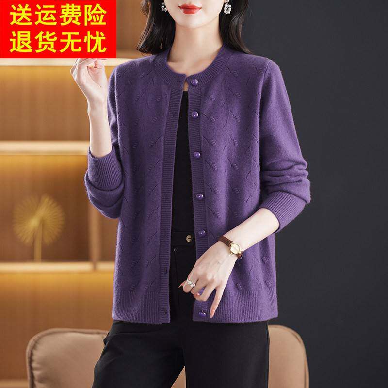妈妈纯羊绒衫高档圆领针织外套秋冬季保暖中老年女装毛衣新款开衫