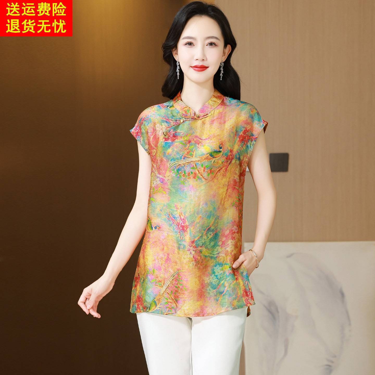 新中式桑蚕丝短袖上衣女立领盘扣晕染印花妈妈装气质真丝衬衫小衫