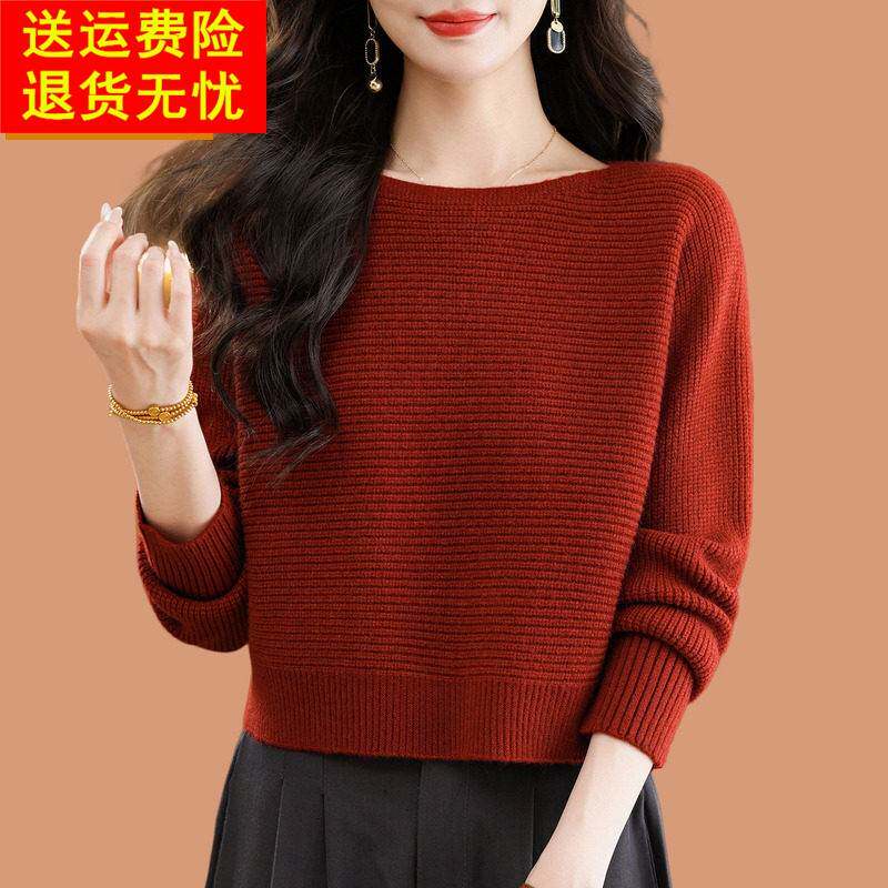 红色羊毛女士蝙蝠打底衫2026新款洋气巨好看小个子短款毛衣配裙子