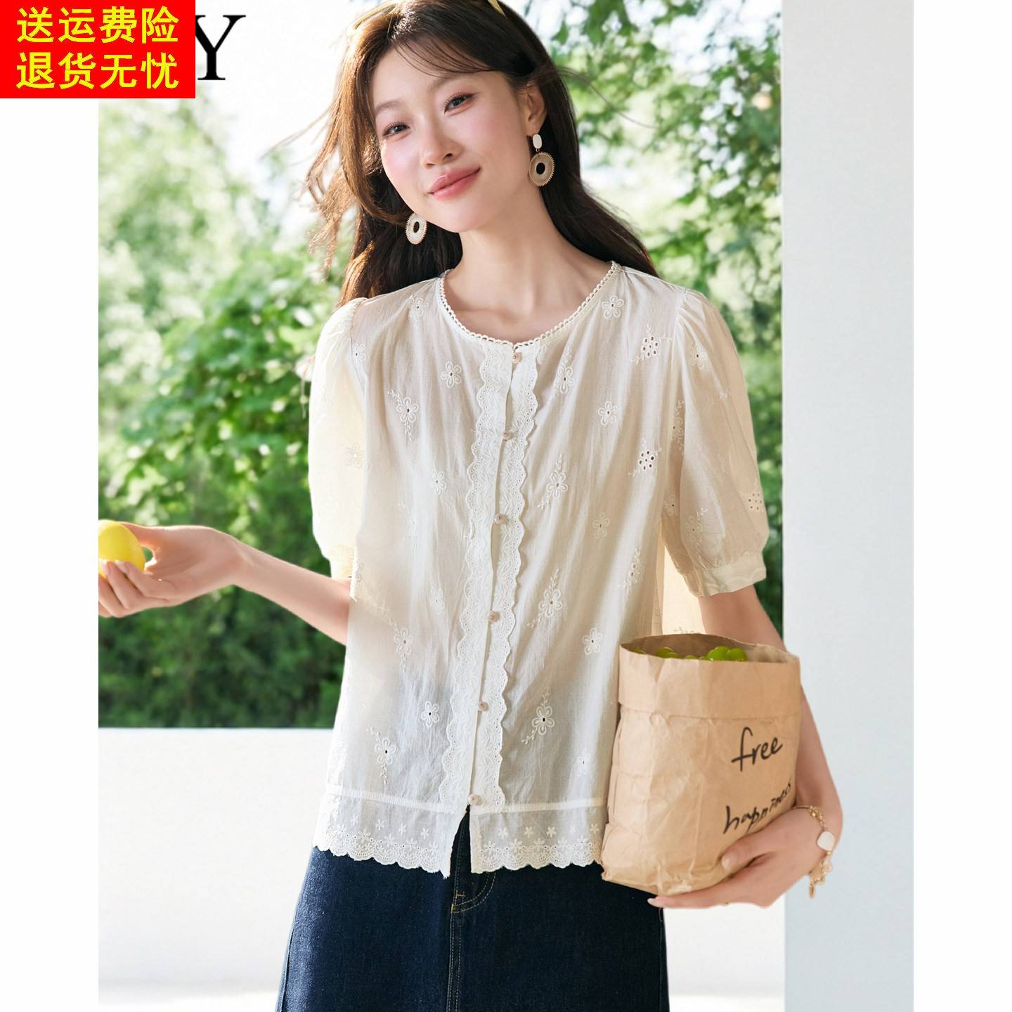 2026夏日新款纯棉小衫圆领短袖法式独特衬衫蕾丝花边漂亮上衣女装