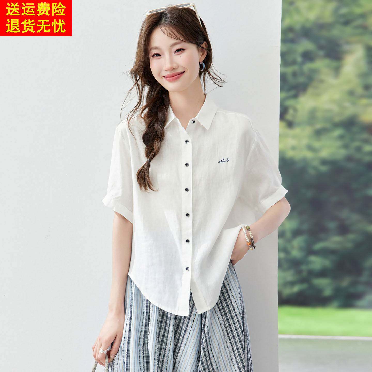 休闲风白色亚麻衬衫女夏季短袖翻领刺绣小衫宽松高级感小个子上衣