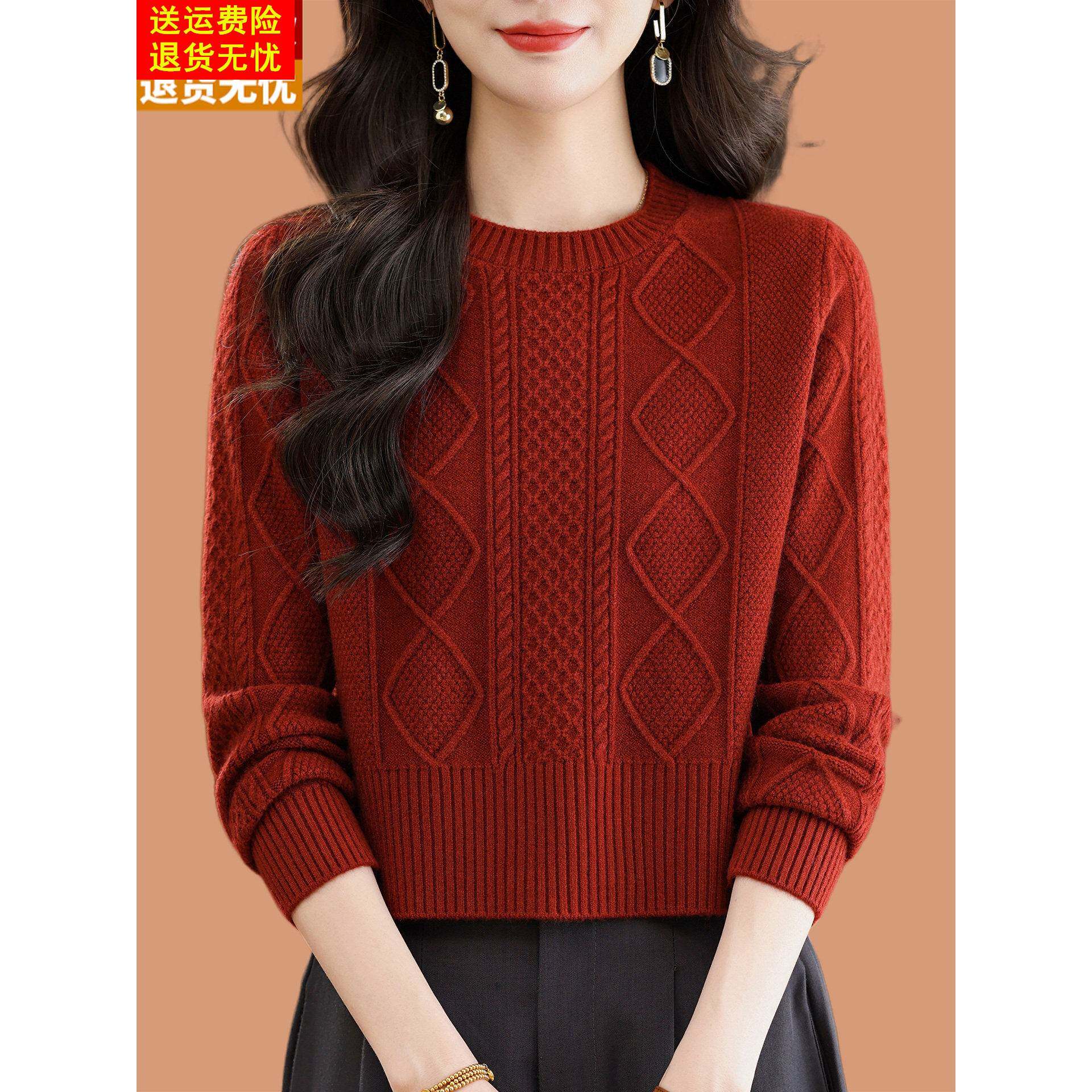 高腰短款毛衣女秋冬2026新款洋气小个子羊毛针织打底衫配裙子上衣