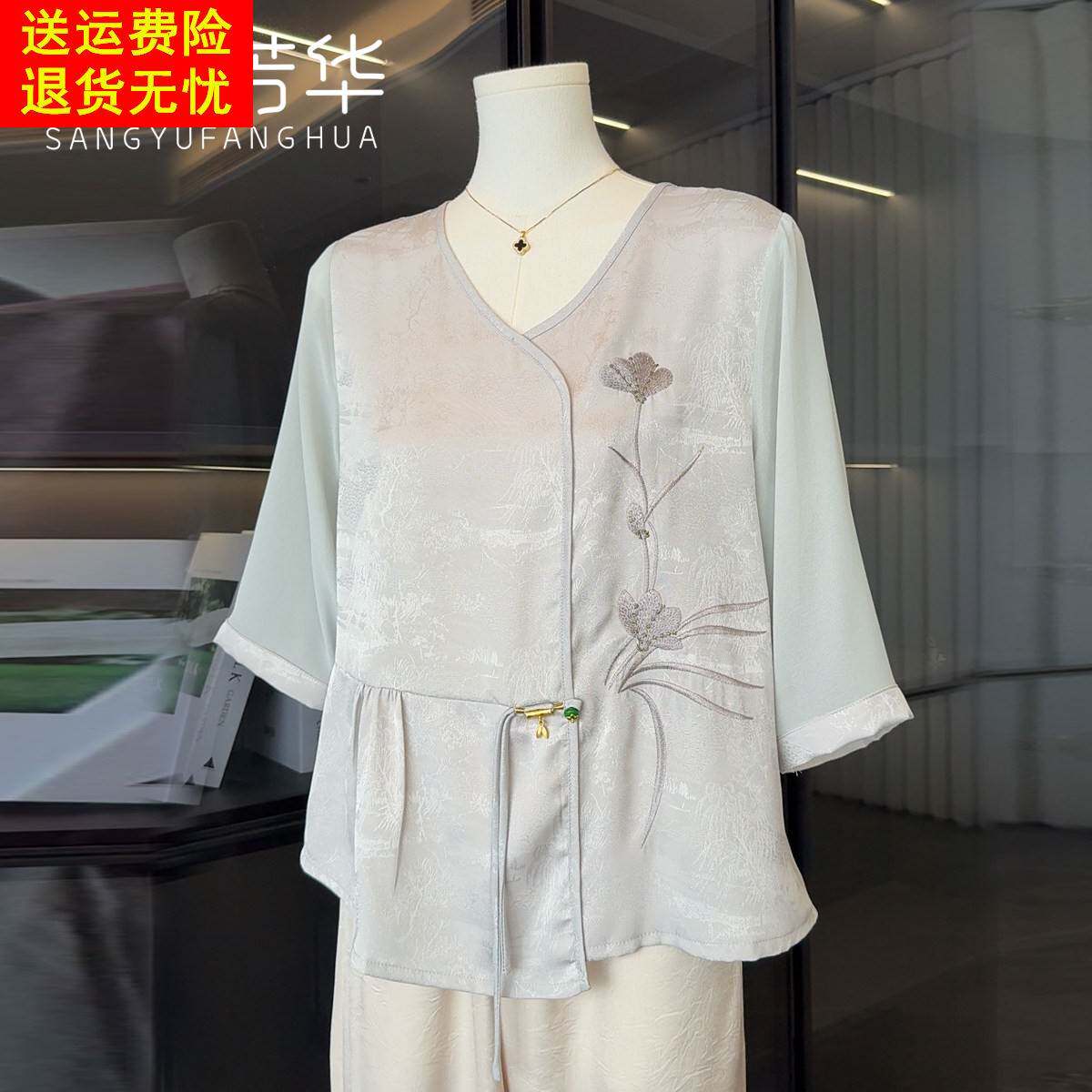 中年妈妈夏装中袖T恤套装雪纺小衫中老年人女装国风新中式上衣服
