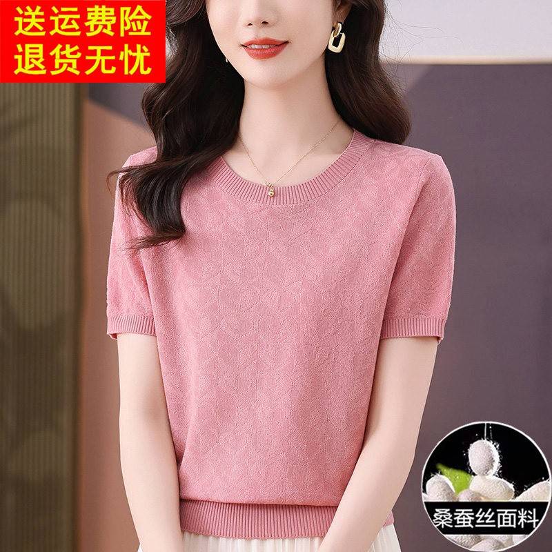 桑蚕丝女士短袖T恤夏装新款洋派妈妈半袖短款上衣薄款冰丝针织衫