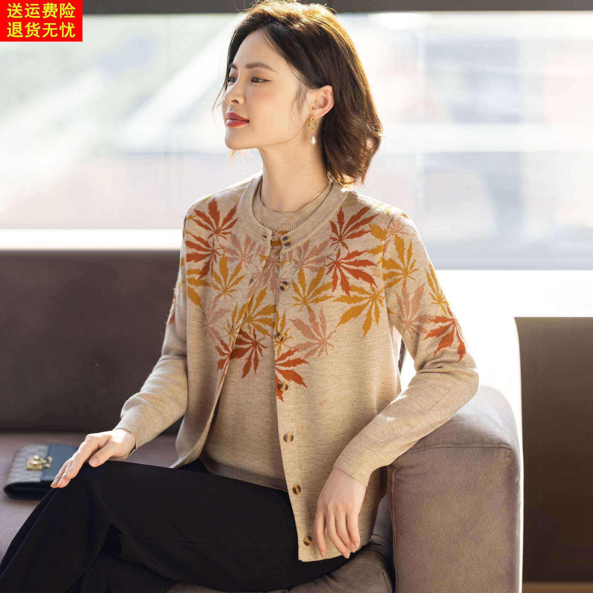 中年妈妈50岁春装洋派套装新款中老年人女士春秋外套针织衫两件套