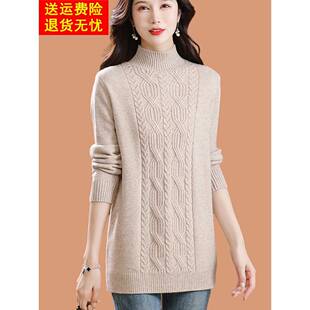鄂尔多斯市羊毛衫秋冬新款女士上衣中长款羊绒打底针织衫内搭毛衣