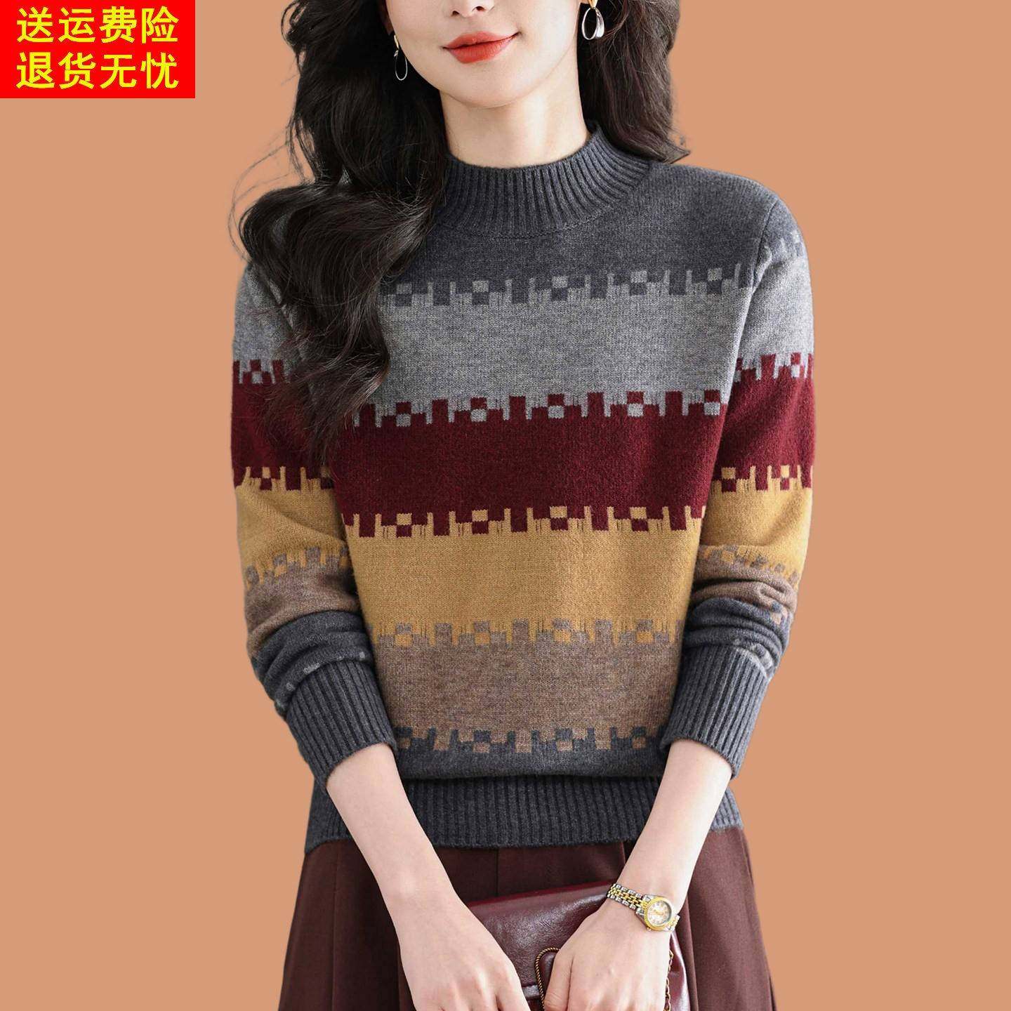 鄂尔多斯市羊毛衫女高级感拼色半高领内搭毛衣秋冬慵懒针织打底衫