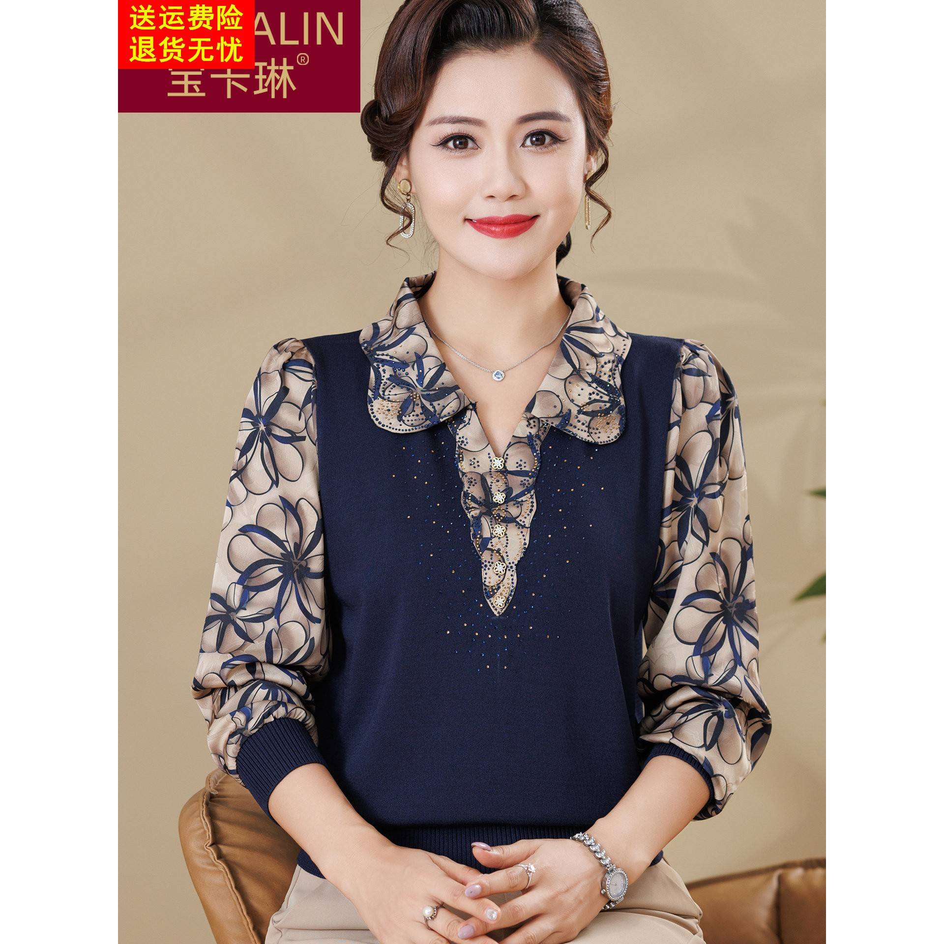 中年妈妈秋装搭配一整套中老年女装长袖T恤针织上衣洋气2025新款