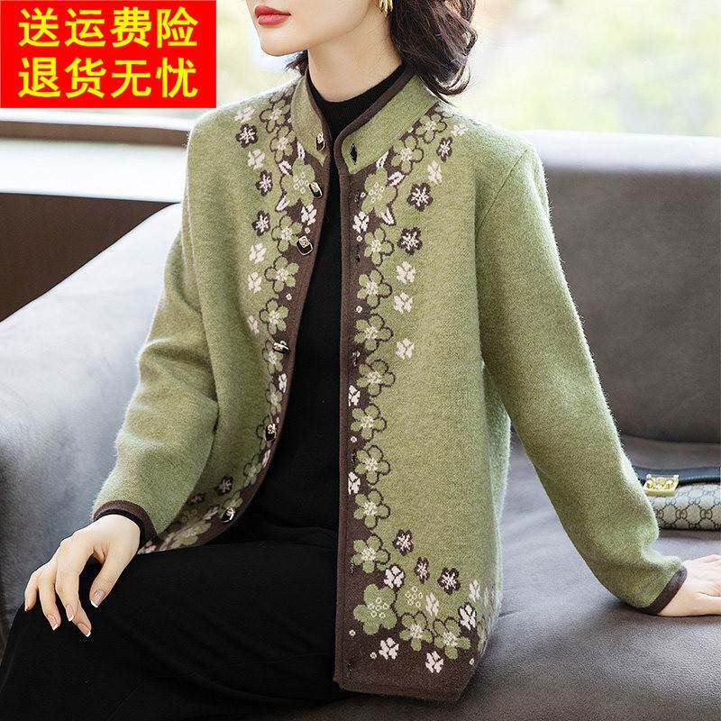 新款中年妈妈春装外套时尚洋派短款上衣中老年女春秋毛衣开 衫50