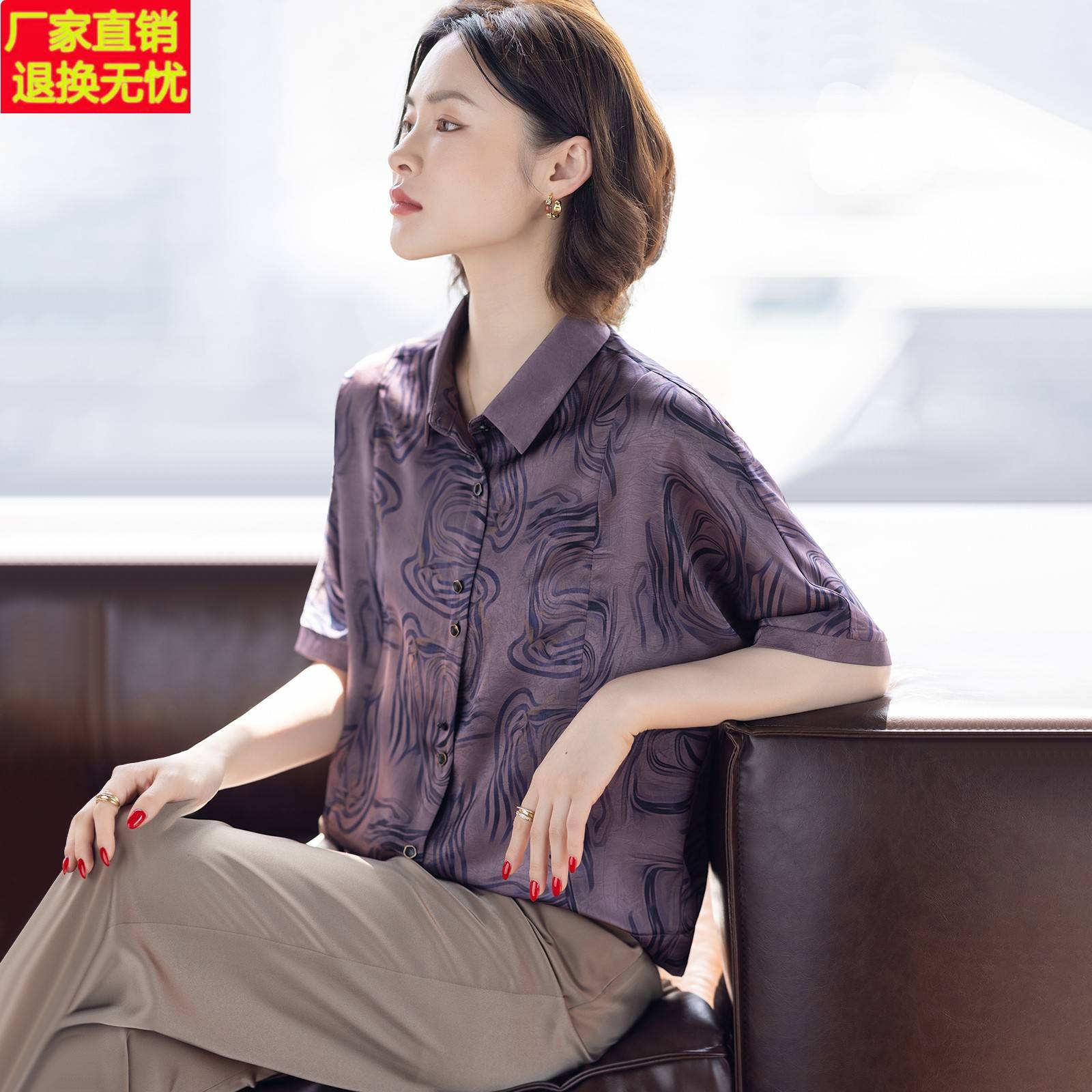 妈妈夏装衬衫短袖套装2025新款洋气高贵小衫中老年女士上衣服50岁