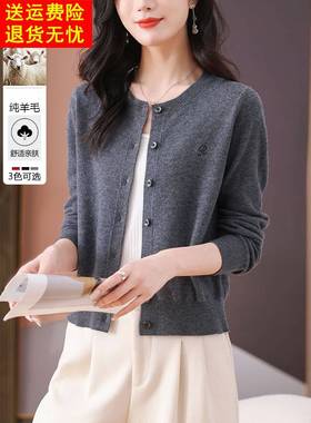 灰色圆领羊毛衫针织衫开衫女毛衫上衣春秋新款配裙子短款毛衣外套