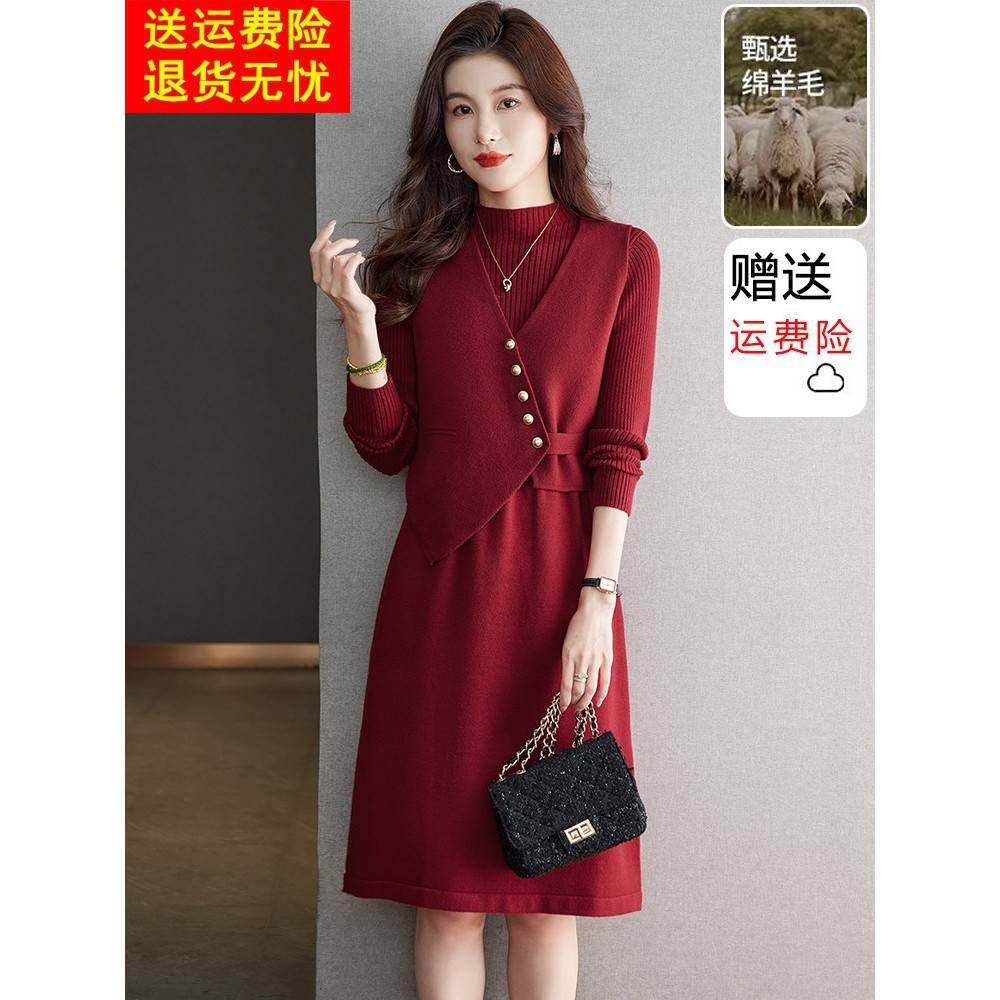 羊毛针织连衣裙套装女秋冬新款洋气小个子马甲中长款毛衣裙两件套