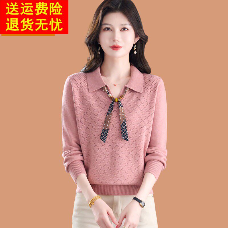polo翻领羊毛衫女秋装2026新款妈妈年轻款针织打底衫时髦内搭毛衣