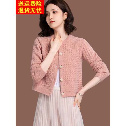 短款毛衣外套女士秋冬新款配裙子小个子上衣时尚外搭羊毛针织开衫