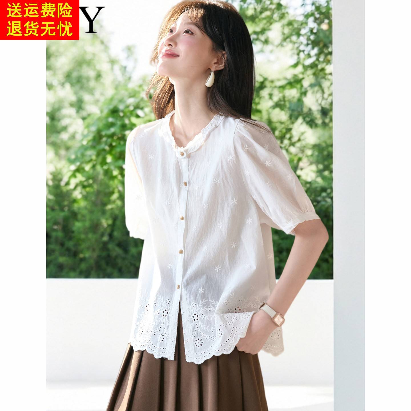 2026夏季新款白色独特漂亮木耳边衬衫刺绣纯棉法式小衫镂空上衣女
