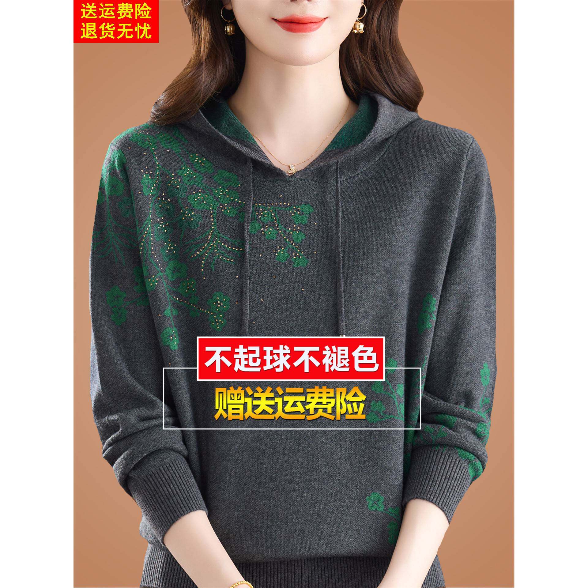 初秋冬带帽羊毛衫女针织连帽灰色卫衣印花套头毛衣女打底上衣小衫