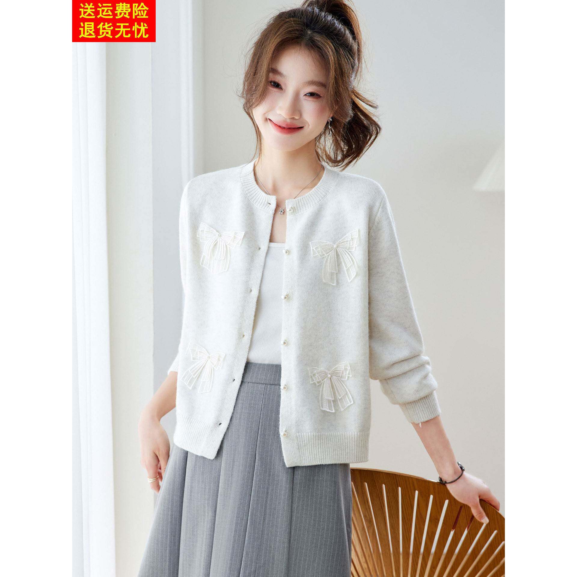 2026春秋新款蝴蝶结针织开衫女高级感轻奢减龄毛衣外套小个子上衣