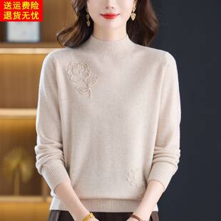 纯色纯羊绒衫女100羊绒妈妈打底衫半高领针织衫洋气大码上衣秋冬