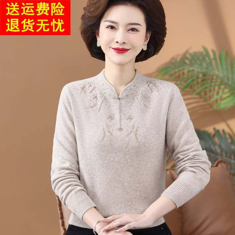 高贵妈妈秋冬软糯100%山羊绒毛衣中老年女装高级感轻奢羊毛打底衫,女装/女士精品,羊绒衫,淘宝优惠券,粉丝福利购,淘宝优惠卷