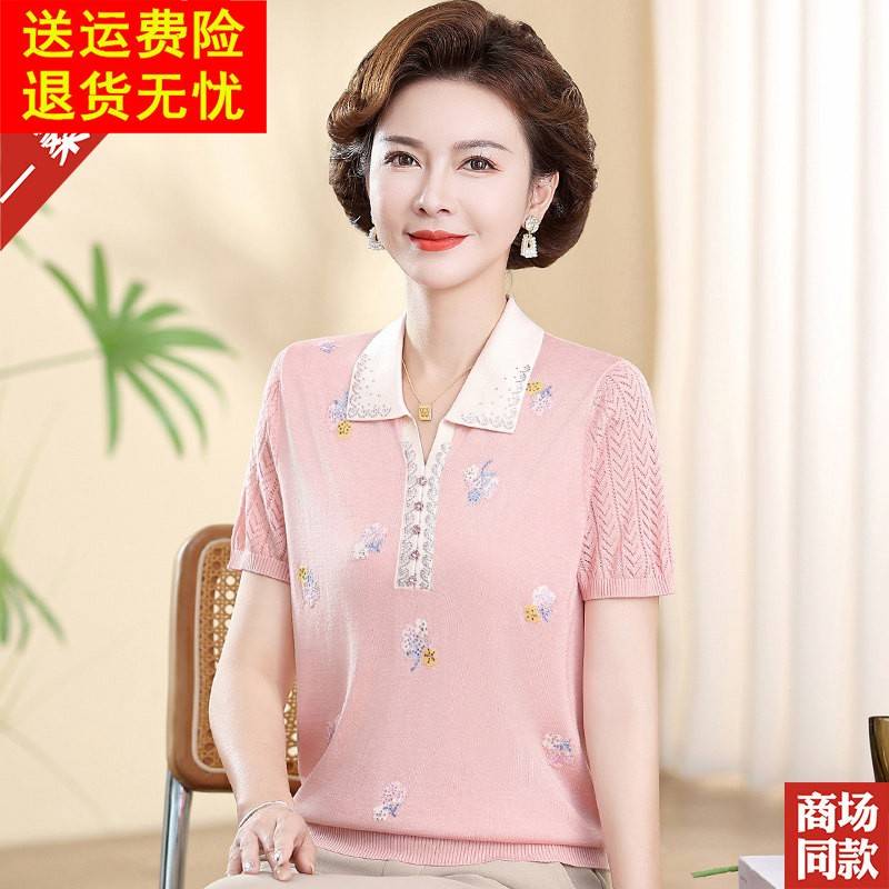 妈妈夏装桑蚕丝小衫翻领真丝短袖T恤50岁60中老年人女装针织上衣