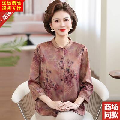 妈妈夏季真丝衬衫新中式高档上衣小衫七分袖中老年女装桑蚕丝衬衣