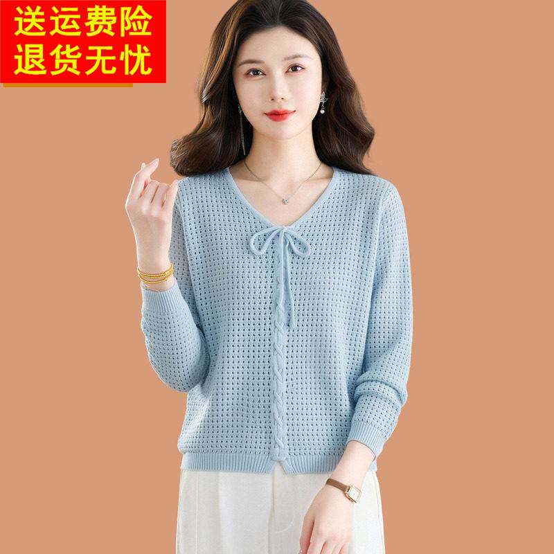镂空毛衣女款2026新款早秋穿搭多巴胺浅蓝色羊毛针织打底衫上衣薄