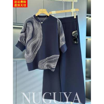 时尚休闲冰丝妈妈装套装女中袖秋装新款气质显瘦中老年针织两件套