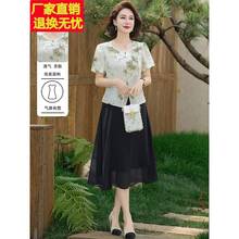 中年妈妈气质高贵真丝连衣裙女夏季新款洋气减龄假两件桑蚕丝裙子