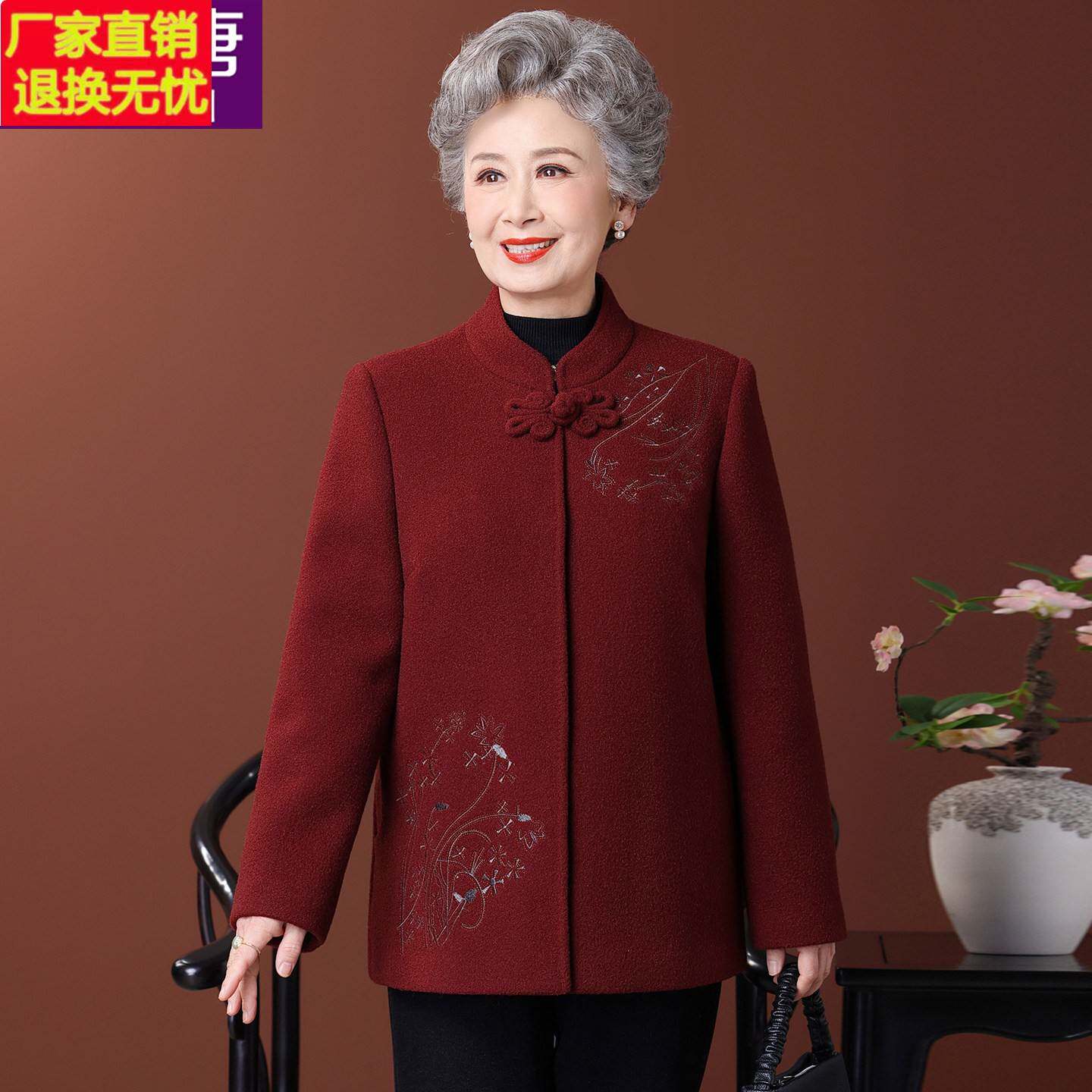 老年人冬装毛呢外套女加绒加厚奶奶中国风唐装老太太老人呢子衣服