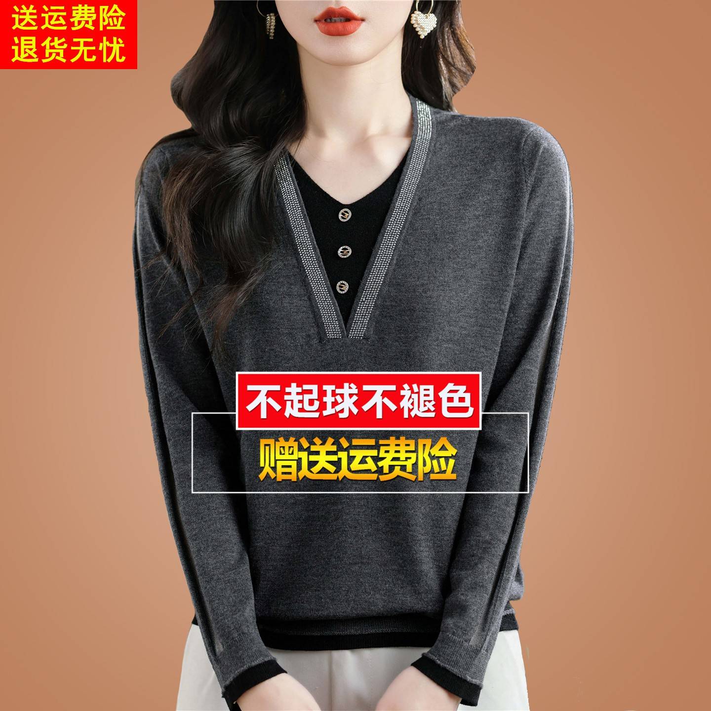 妈妈桑蚕丝长袖t恤女打底衫2025新款上衣洋气镂空针织打底衫内搭