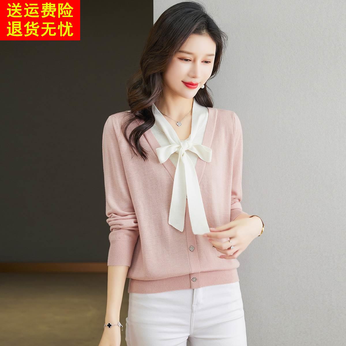 蝴蝶结V领假两件针织衫女早秋装2023拼色羊毛打底衫宽松薄款小衫