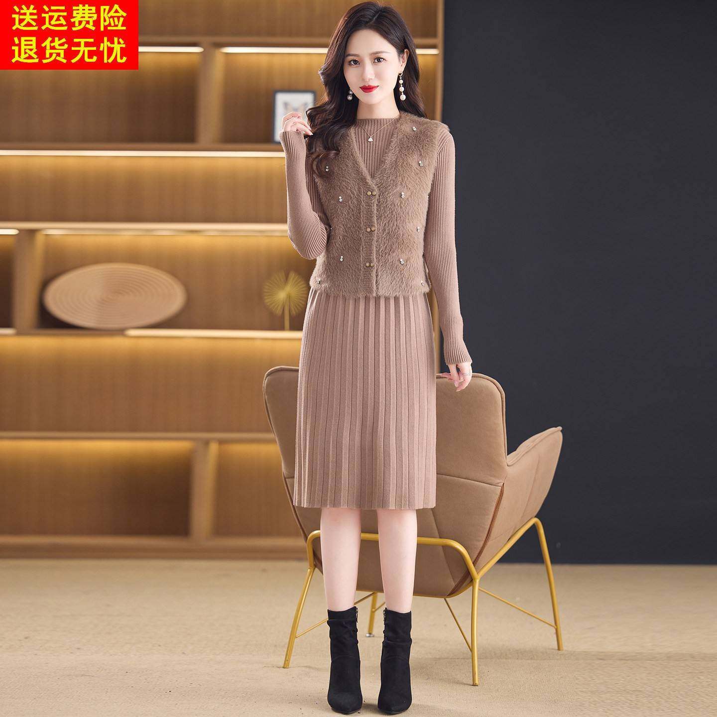 轻奢时尚秋冬新款羊毛针织连衣裙两件套女高级感配大衣毛衣裙套装