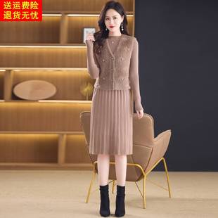 轻奢时尚秋冬新款羊毛针织连衣裙两件套女高级感配大衣毛衣裙套装