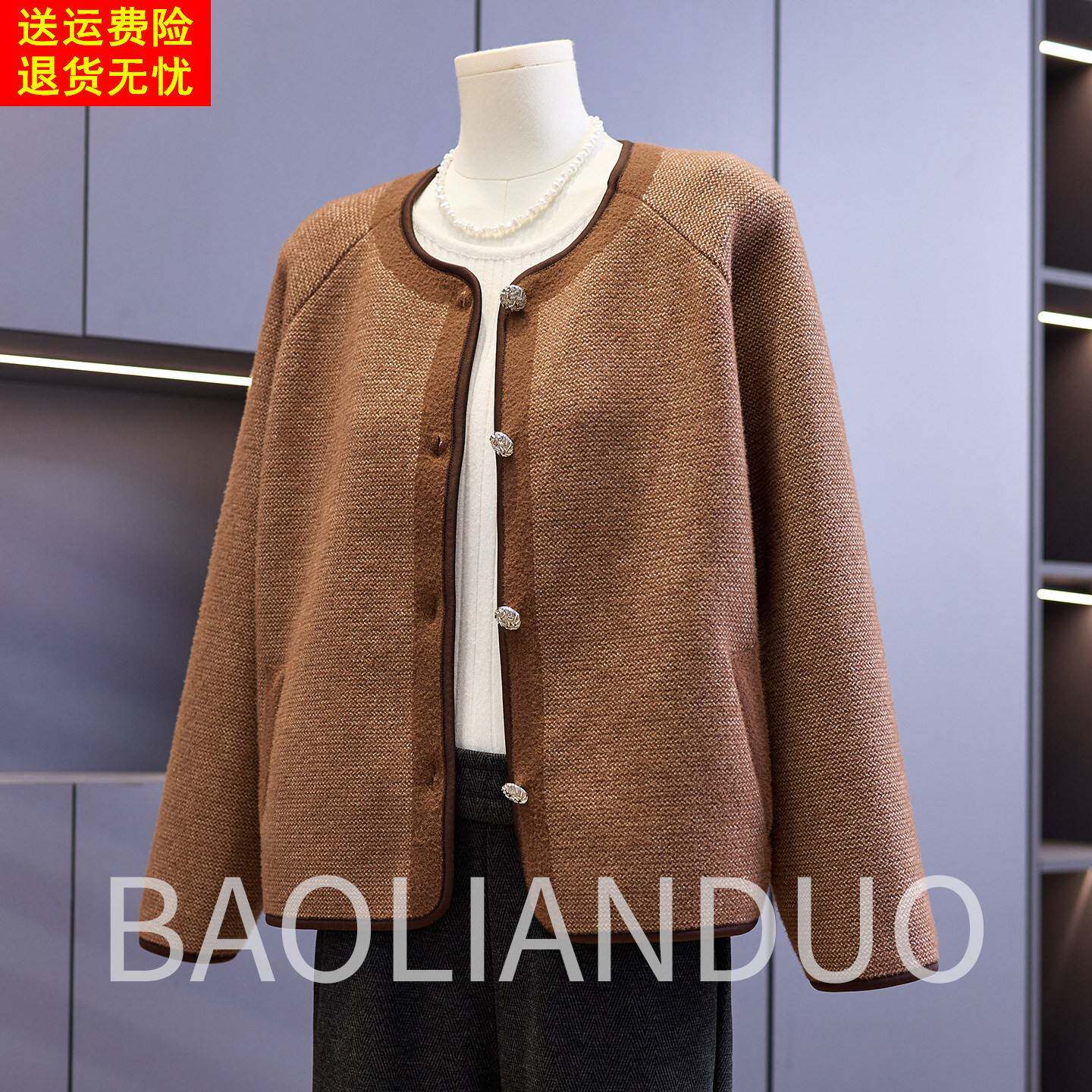 中年妈妈春装新款针织外套洋气圆领开衫中老年女装春秋小香风上衣